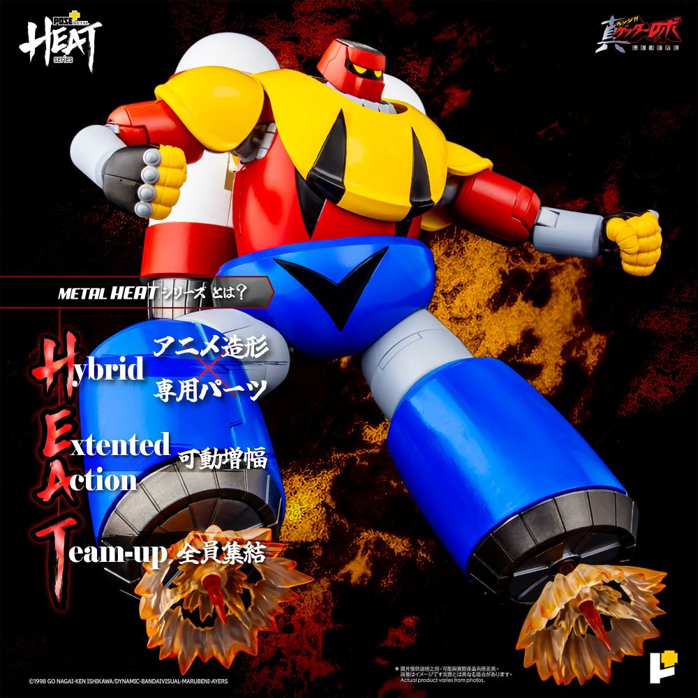 POSE+ Metal Heat Series "Getter Robo Armageddon" Getter Poseidon (Getter Robo Armageddon Ver.)