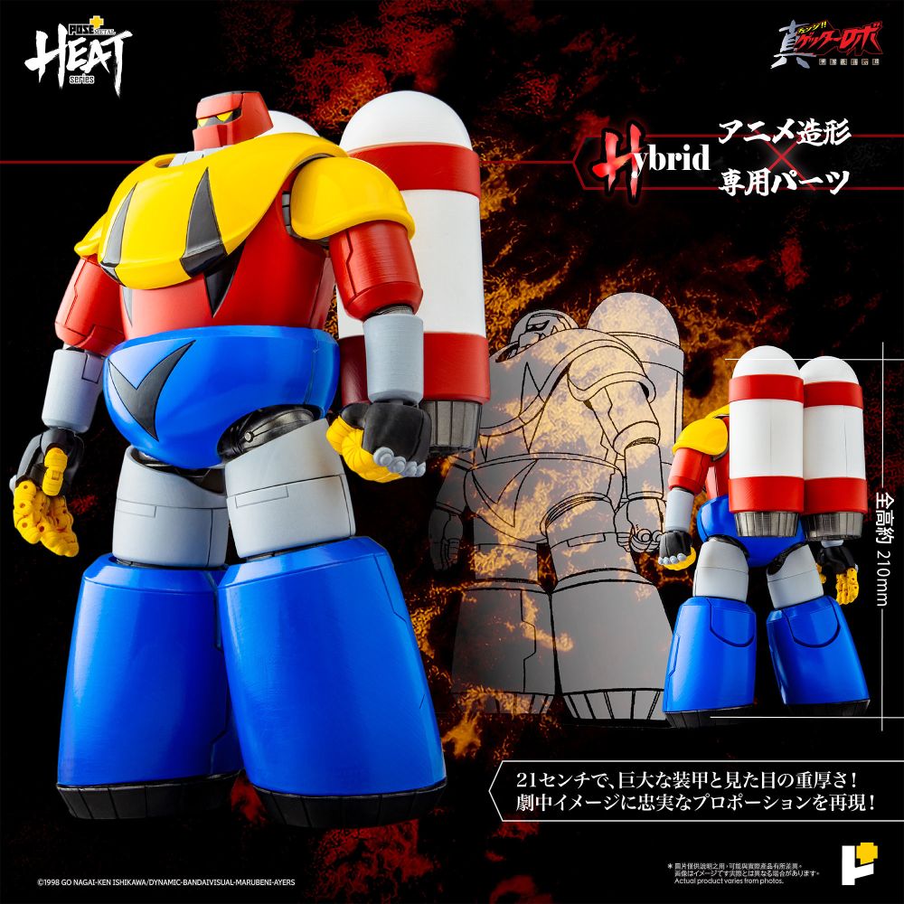 POSE+ Metal Heat Series "Getter Robo Armageddon" Getter Poseidon (Getter Robo Armageddon Ver.)