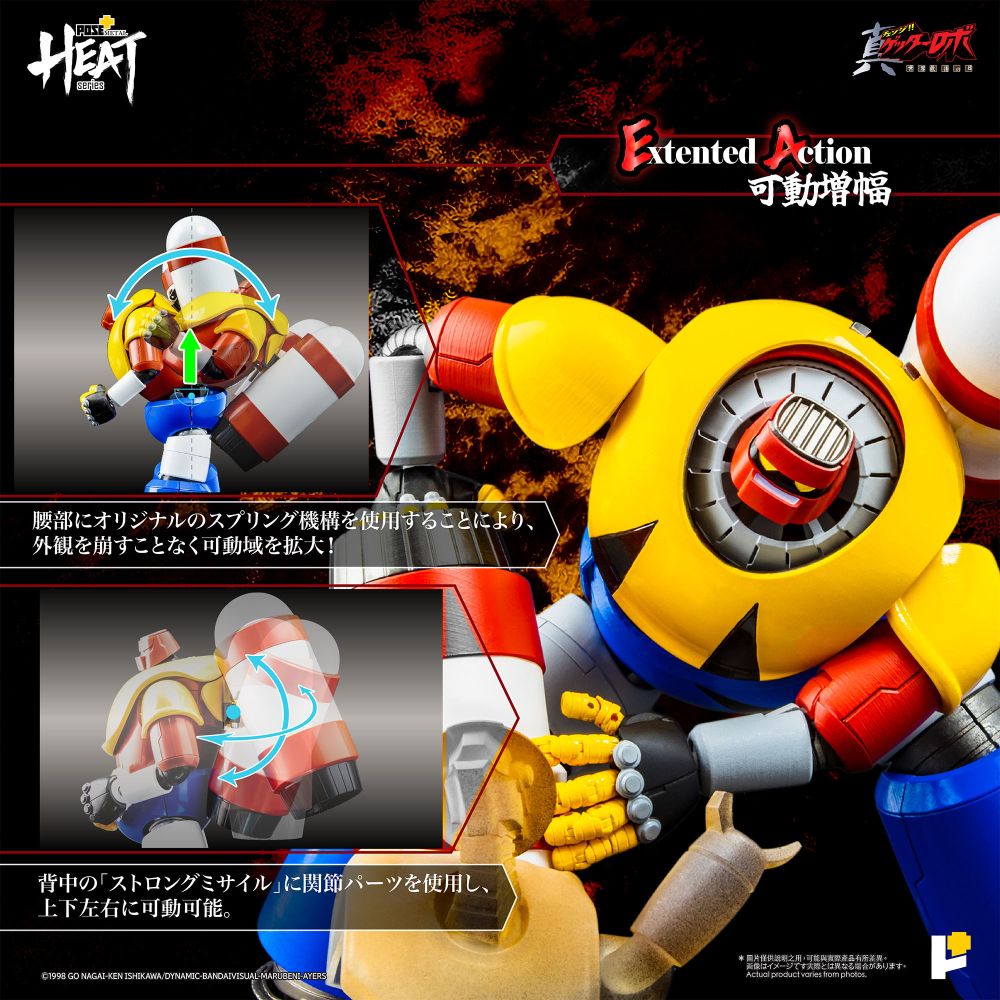 POSE+ Metal Heat Series "Getter Robo Armageddon" Getter Poseidon (Getter Robo Armageddon Ver.)