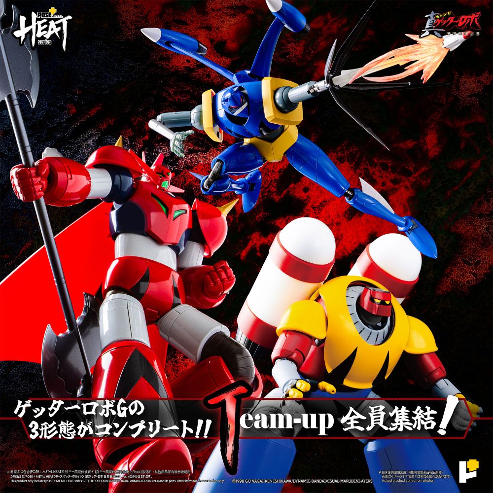 POSE+ Metal Heat Series "Getter Robo Armageddon" Getter Poseidon (Getter Robo Armageddon Ver.)