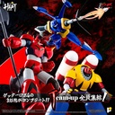 POSE+ Metal Heat Series "Getter Robo Armageddon" Getter Poseidon (Getter Robo Armageddon Ver.)