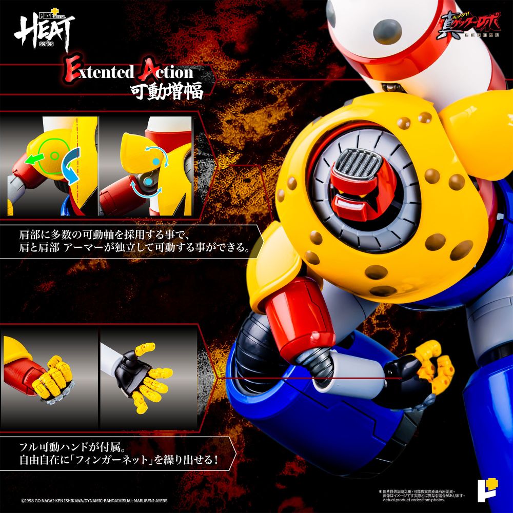 POSE+ Metal Heat Series "Getter Robo Armageddon" Getter Poseidon (Getter Robo Armageddon Ver.)