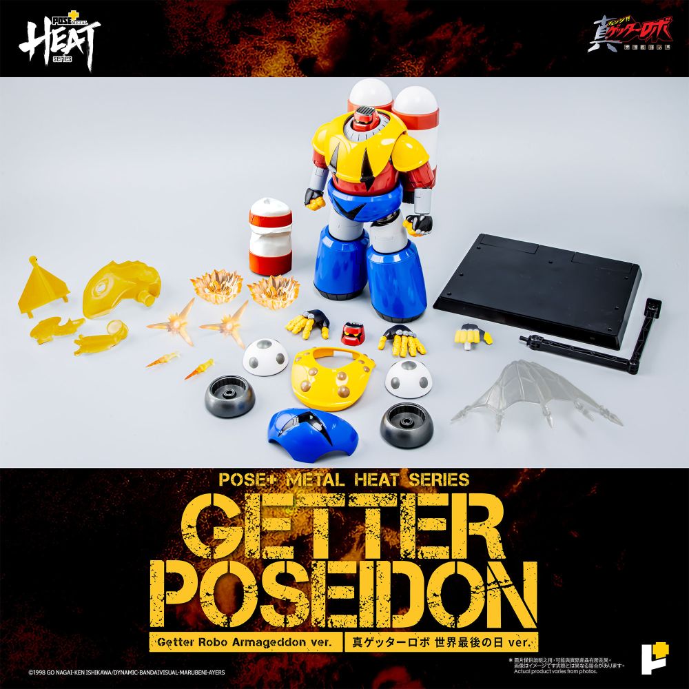 POSE+ Metal Heat Series "Getter Robo Armageddon" Getter Poseidon (Getter Robo Armageddon Ver.)