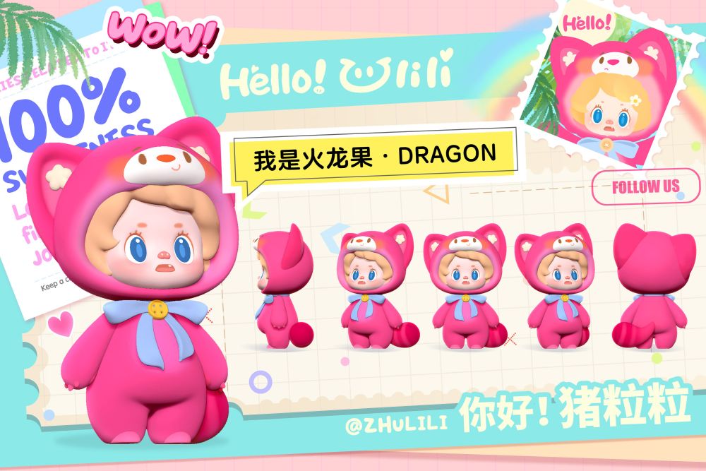 SONDOR ZHU LILI SERIES TRADING FIGURE