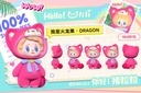 SONDOR ZHU LILI SERIES TRADING FIGURE