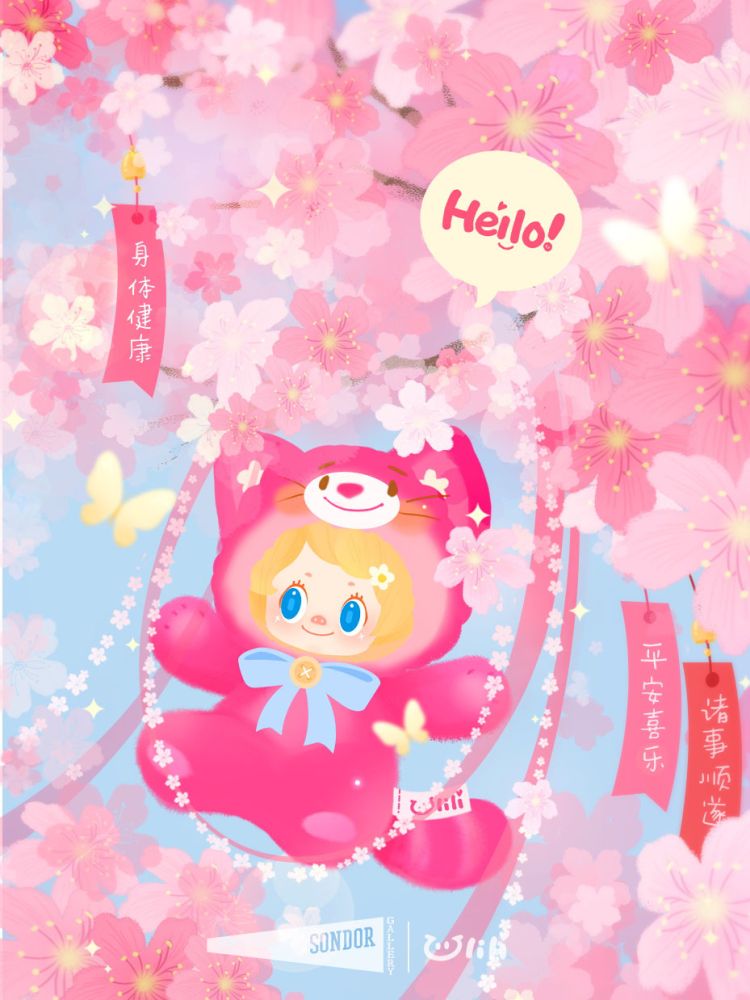 SONDOR ZHU LILI SERIES TRADING FIGURE