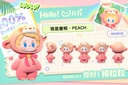 SONDOR ZHU LILI SERIES TRADING FIGURE