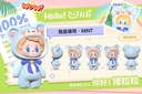 SONDOR ZHU LILI SERIES TRADING FIGURE