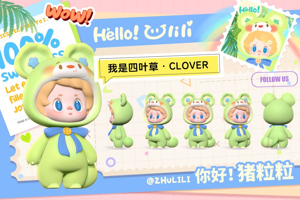 SONDOR ZHU LILI SERIES TRADING FIGURE