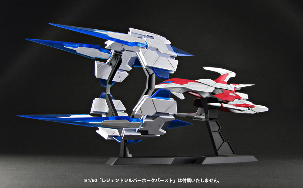 BURST PARTS for LEGEND SILVER HAWK BURST (re-run)