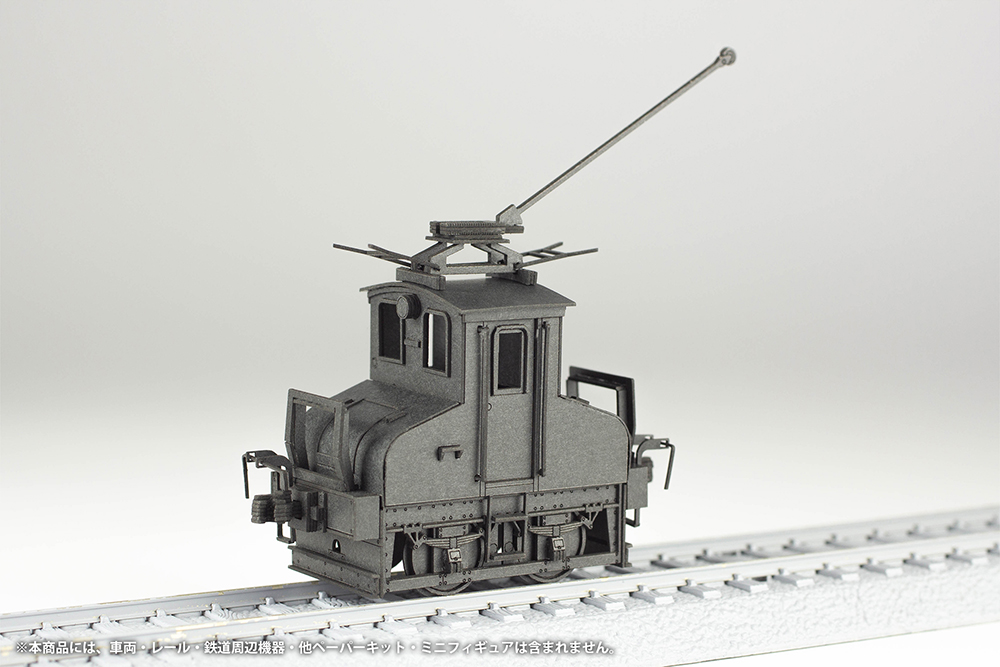 1/80 Scale Paper kit Choshi Electric Railway DEKI3 Electric Locomotive(Black)