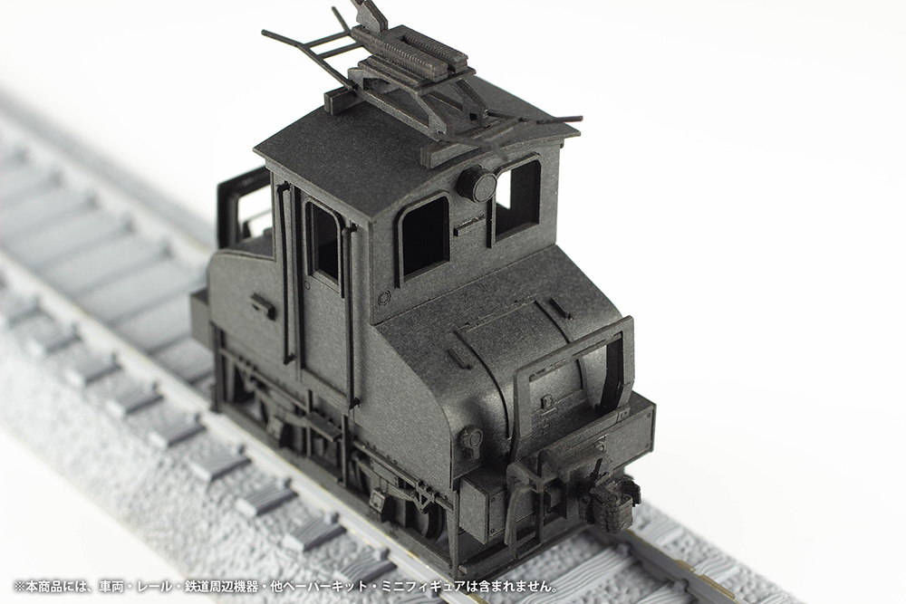 1/80 Scale Paper kit Choshi Electric Railway DEKI3 Electric Locomotive(Black)