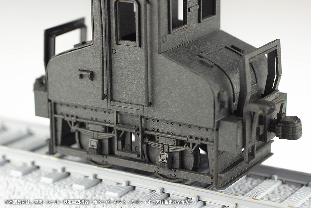 1/80 Scale Paper kit Choshi Electric Railway DEKI3 Electric Locomotive(Black)