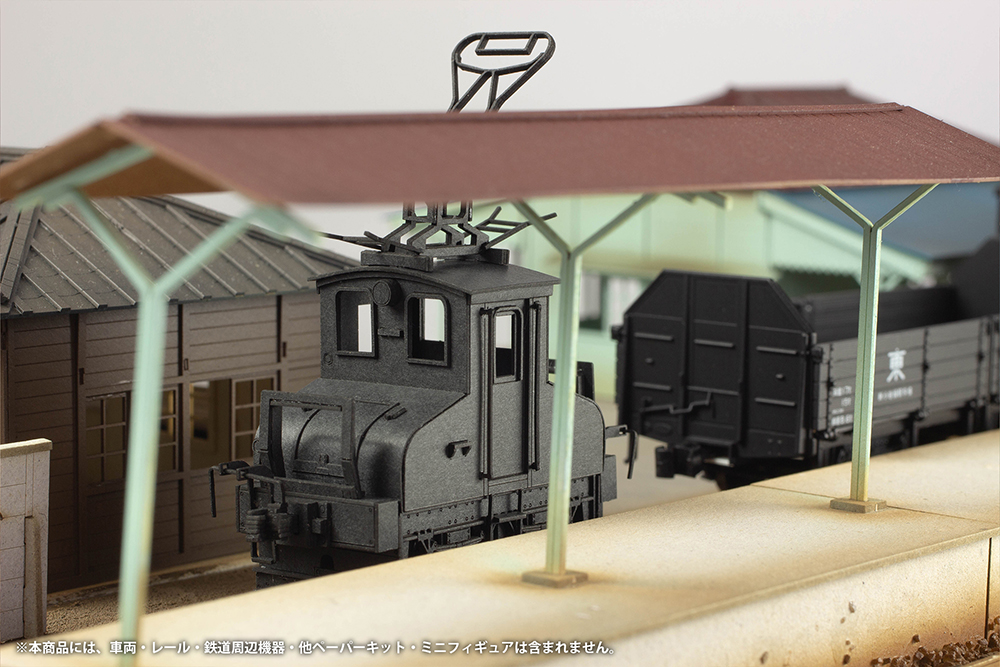 1/80 Scale Paper kit Choshi Electric Railway DEKI3 Electric Locomotive(Black)