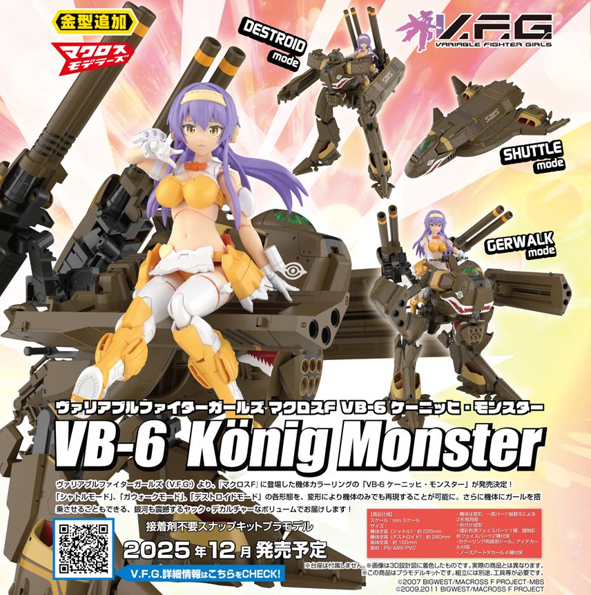 V.F.G. "Macross Frontier" VB-6 Konig Monster