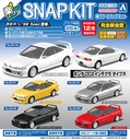 RakuPla Snap Kit 22-CW Honda DC2 Integra Type R (Championship White)