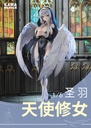 ANGEL SISTER HOLY WING NORMAL EDITION