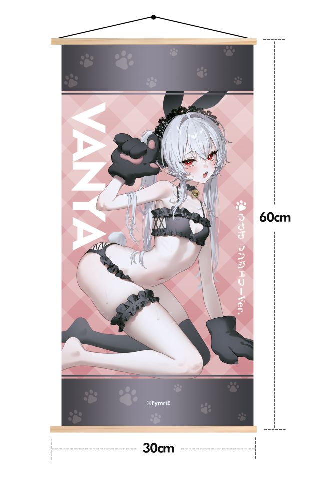 VANYA DELUXE EDITION