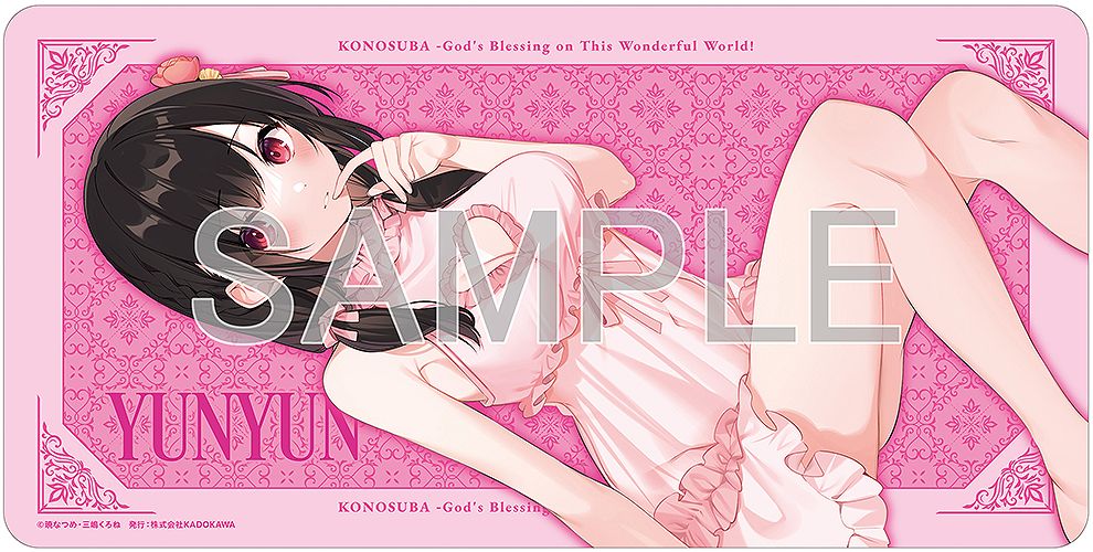 KONOSUBA - God's Blessing on This Wonderful World! Yunyun: Light Novel Negligee ver. KADOKAWA Special Set