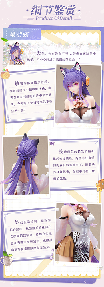 VSINGER LUO TIANYI&MO QINGXIAN TEA TIME MELODY VER. (MO QINGXIAN)