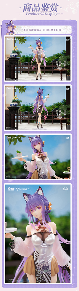 VSINGER LUO TIANYI&MO QINGXIAN TEA TIME MELODY VER. (MO QINGXIAN)
