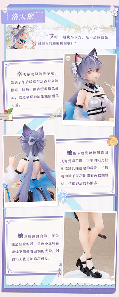 VSINGER LUO TIANYI&MO QINGXIAN TEA TIME MELODY VER. (LUO TIANYI)