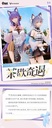 VSINGER LUO TIANYI&MO QINGXIAN TEA TIME MELODY VER. (SET OF TWO)
