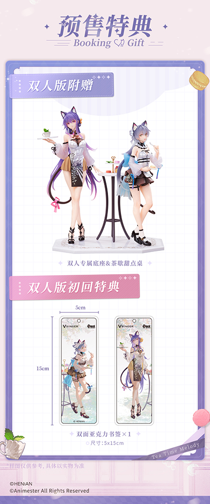 VSINGER LUO TIANYI&MO QINGXIAN TEA TIME MELODY VER. (SET OF TWO)