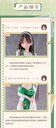 First Business! Mari Hanamiya the Gentle Shop Assistant illustration by POPQN