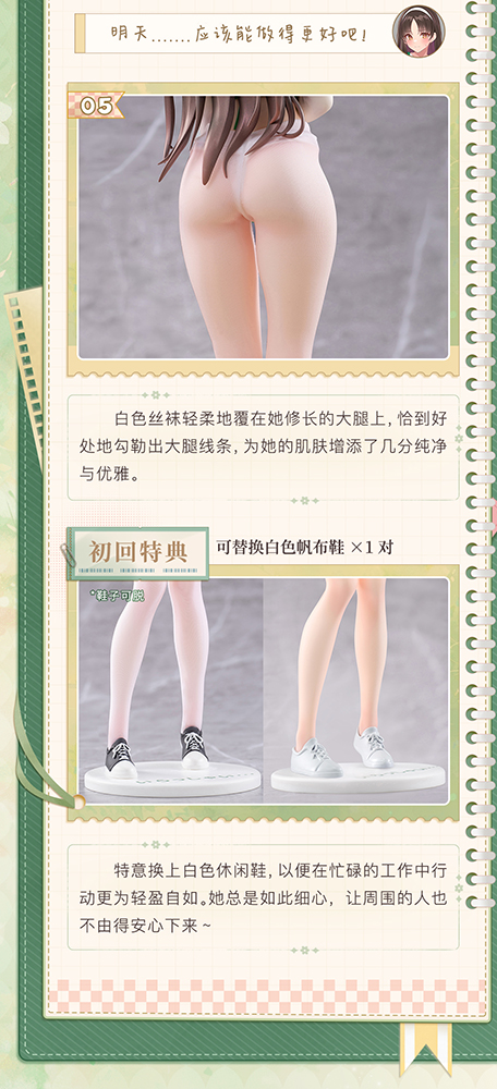 First Business! Mari Hanamiya the Gentle Shop Assistant illustration by POPQN