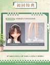 First Business! Mari Hanamiya the Gentle Shop Assistant illustration by POPQN