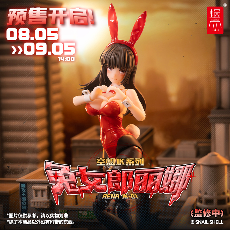 FANTASY JK SERIES JK-01 BUNNY GIRL RENA 1:12 SCALE ACTION FIGURE