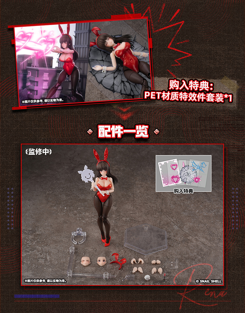 FANTASY JK SERIES JK-01 BUNNY GIRL RENA 1:12 SCALE ACTION FIGURE