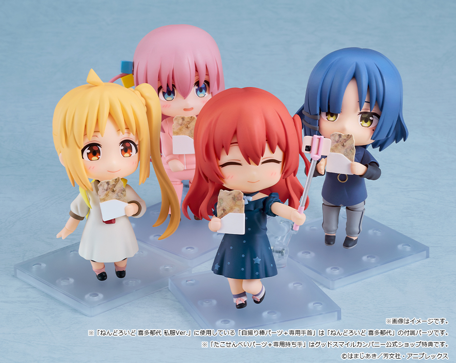 Nendoroid Hitori Gotoh: Tracksuit Ver.