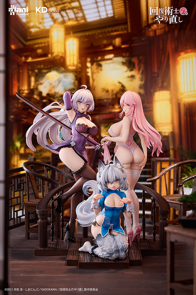 - Freia - Chinese Dress Ver.
