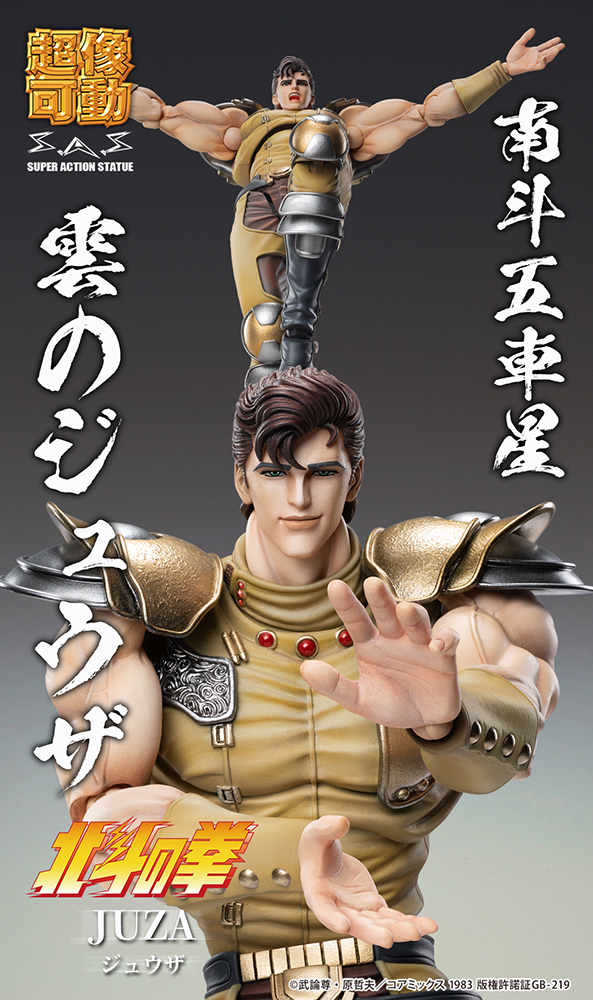 Chozokado JUZA