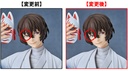Osamu Dazai: Kimono Ver.
