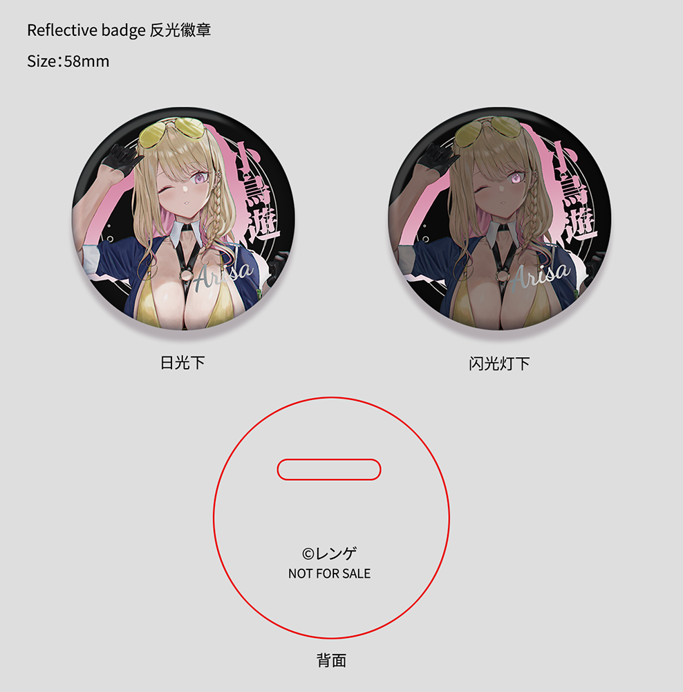 GAL POLICEWOMAN TAKANASHI ARISA DELUXE EDITION