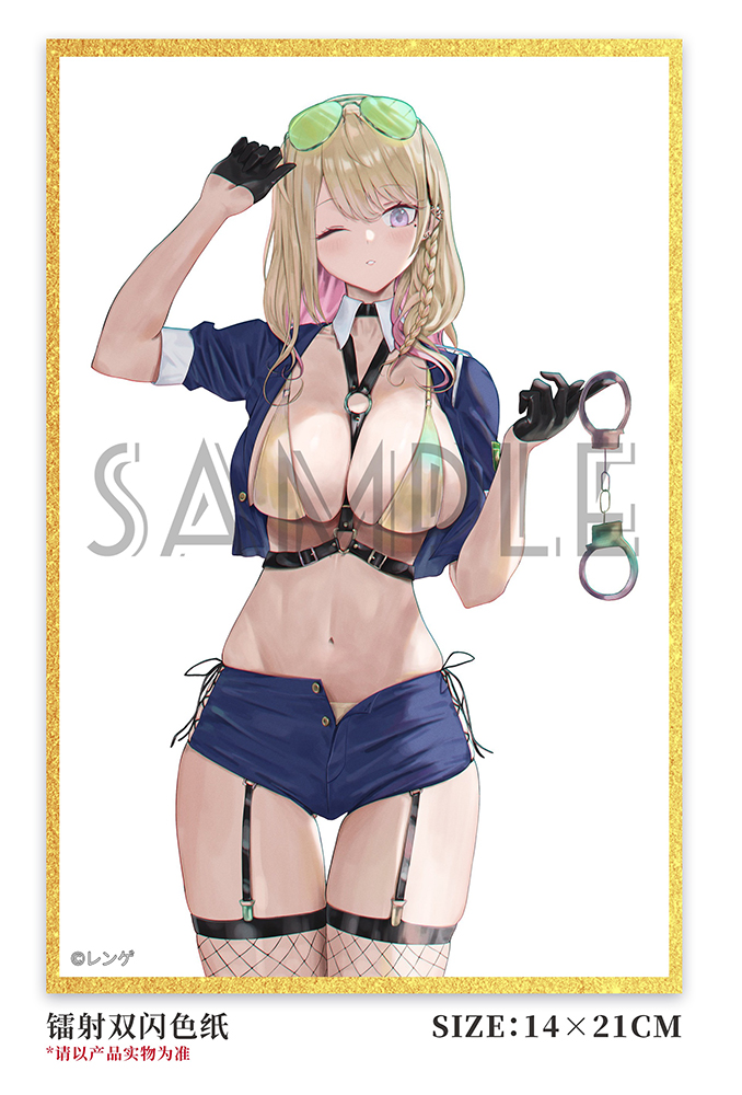 GAL POLICEWOMAN TAKANASHI ARISA DELUXE EDITION