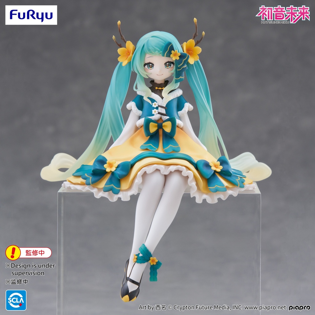 Hatsune Miku Noodle Stopper Figure -2025 Chinese New Year ver.-