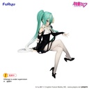 Hatsune Miku Noodle Stopper Figure -Flower Fairy White Rose-