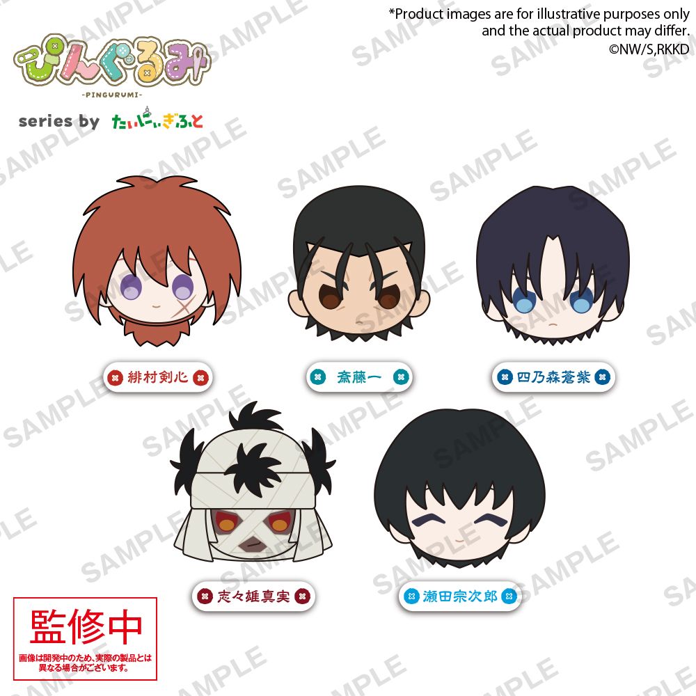 Pingurumi Rurouni Kenshin: Meiji Kenkaku Romantan - Kyoto Douran Makoto Shishio