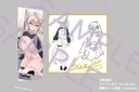 Yuki Shinomiya (Silent Gal Succubus)