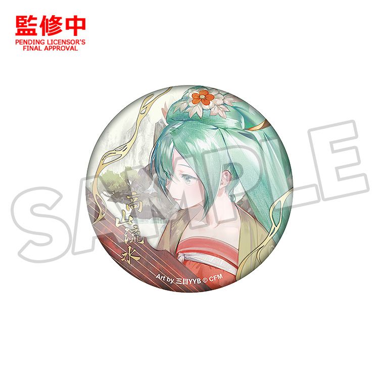 Hatsune Miku Pinback Button: Gao Shan Liu Shui Ver.