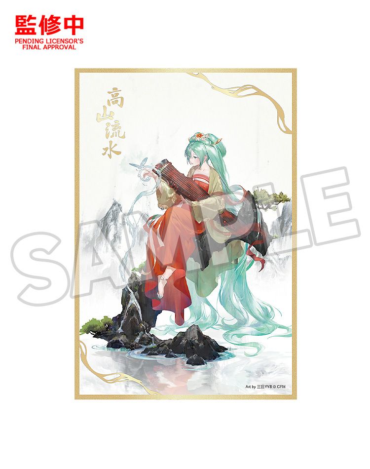 Hatsune Miku Shikishi: Gao Shan Liu Shui Ver.