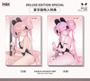 Shin no Ten P Bunny Ver. DELUXE EDITION
