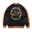 Haikyu!! Souvenir Jacket: Karasuno High School S