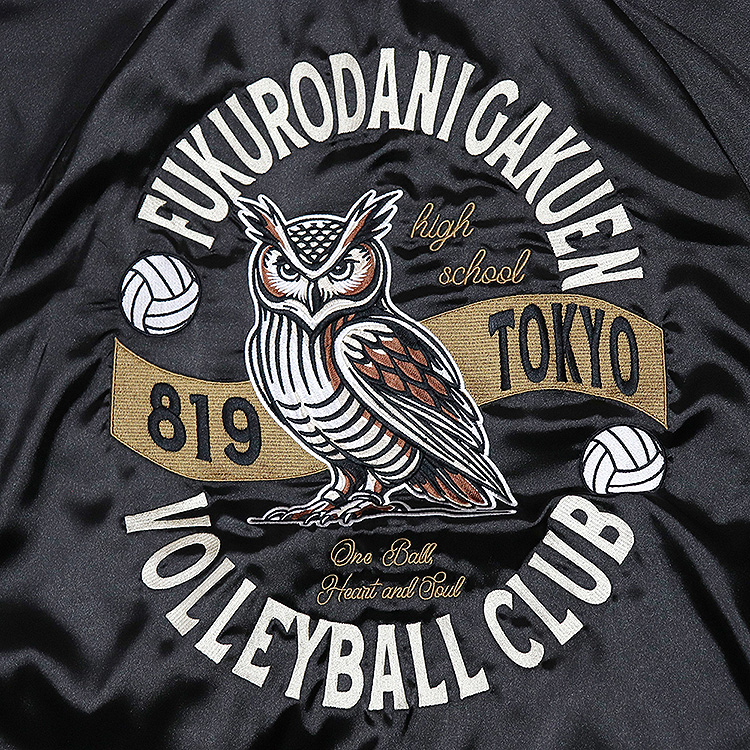 Haikyu!! Souvenir Jacket: Fukurodani Academy High School L