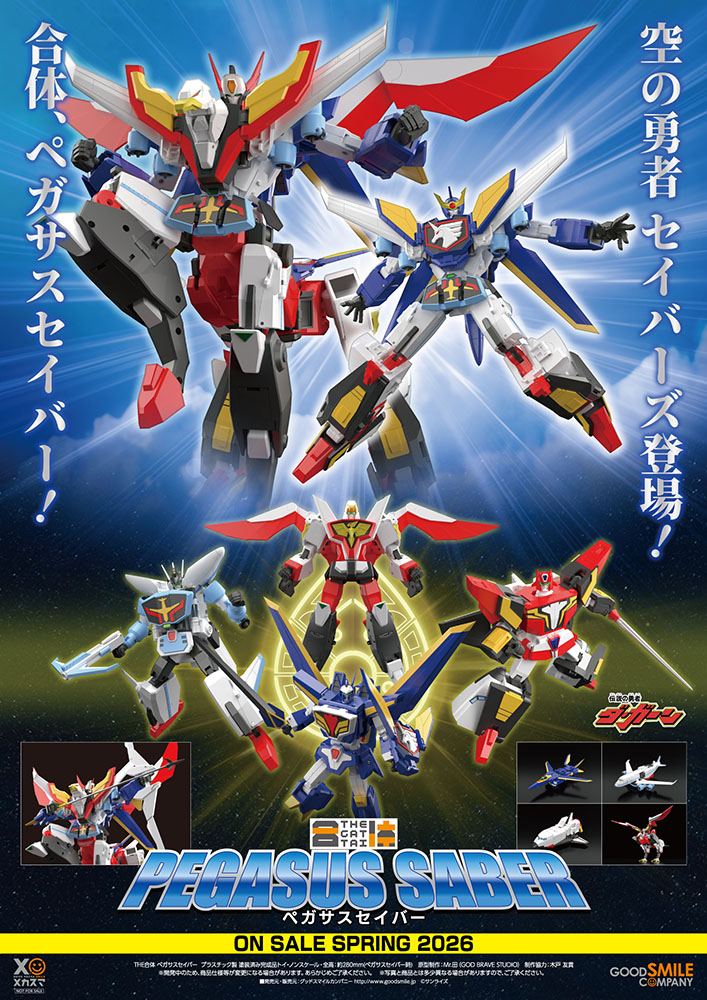THE GATTAI Pegasus Saber