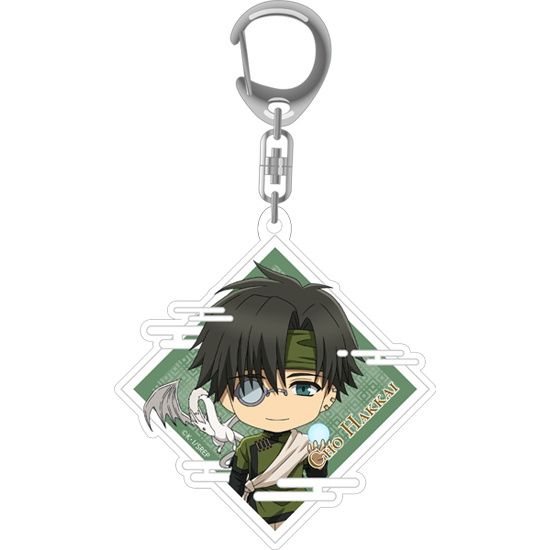 Saiyuki RELOAD ZEROIN Nendoroid Plus Acrylic Keychain: Cho Hakkai